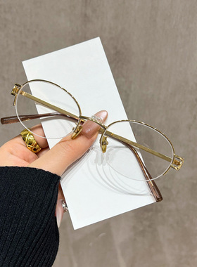 保罗雷朋官网韩版轻盈半框防蓝光镜女气质金属眼镜可配度数修饰脸