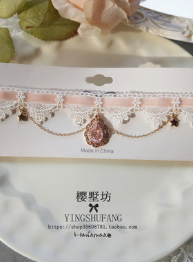 原创lolita洛丽塔宫廷风蕾丝颈带