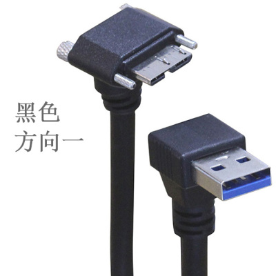 弯头MICRO USB3.0超短移动硬盘数据线西数希捷东芝日立通用 - 图2