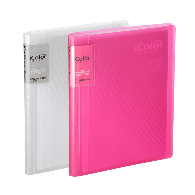 齐心SF20A5可变背脊资料册A4/A5共用20袋文件对折琴谱乐谱歌谱资料册,淘宝优惠券,粉丝福利购,淘宝优惠卷