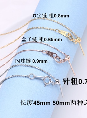纯银项链盒子链O字链闪珠链女