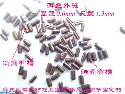手表游丝外桩 手表配件 - 图0