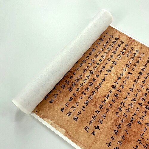 敦煌小楷《道德经》高清原大复制品毛笔书法练字帖长卷 - 图1