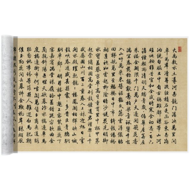 The original long scroll of Liang Shizheng's running script of King Luo Bin's Emperor Jing Chapter