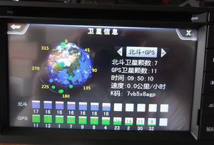 华阳DVD导航通用一体机 CE4M16-N 通用机 北斗GPS双模 北斗导航