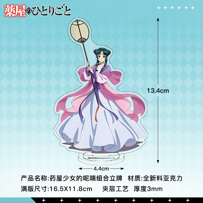 药物少女的呢喃亚克力夹层组合立牌猫猫壬氏动漫周边高清创意摆件,淘宝优惠券,粉丝福利购,淘宝优惠卷