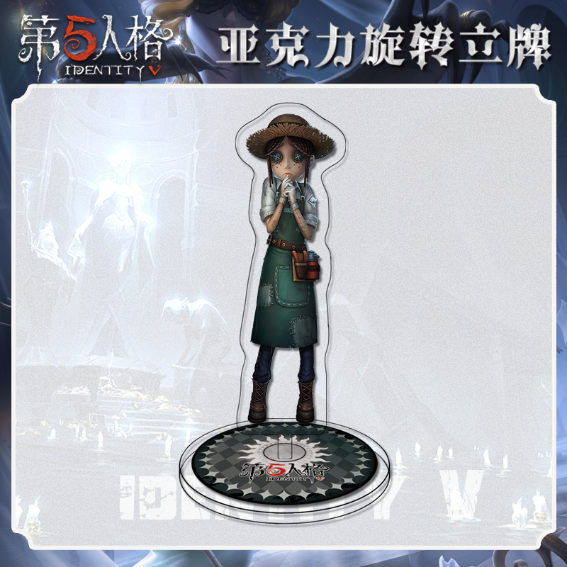 第五人格亚克力双面旋转立牌古董商红夫人佣兵二次元游戏周边摆件 - 图2