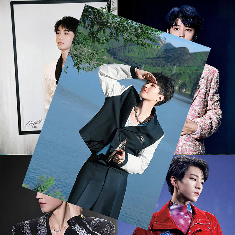 王俊凯海报TFBOYS明星周边写真照片亲笔签名高清墙纸贴墙卧室壁纸,淘宝优惠券,粉丝福利购,淘宝优惠卷