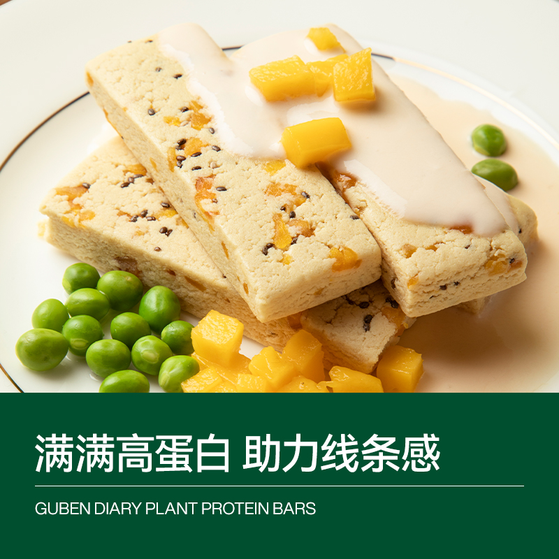 谷本日记蛋白棒早晚健身代餐饱腹低0无糖精脂卡抗饿解馋能量零食-图1