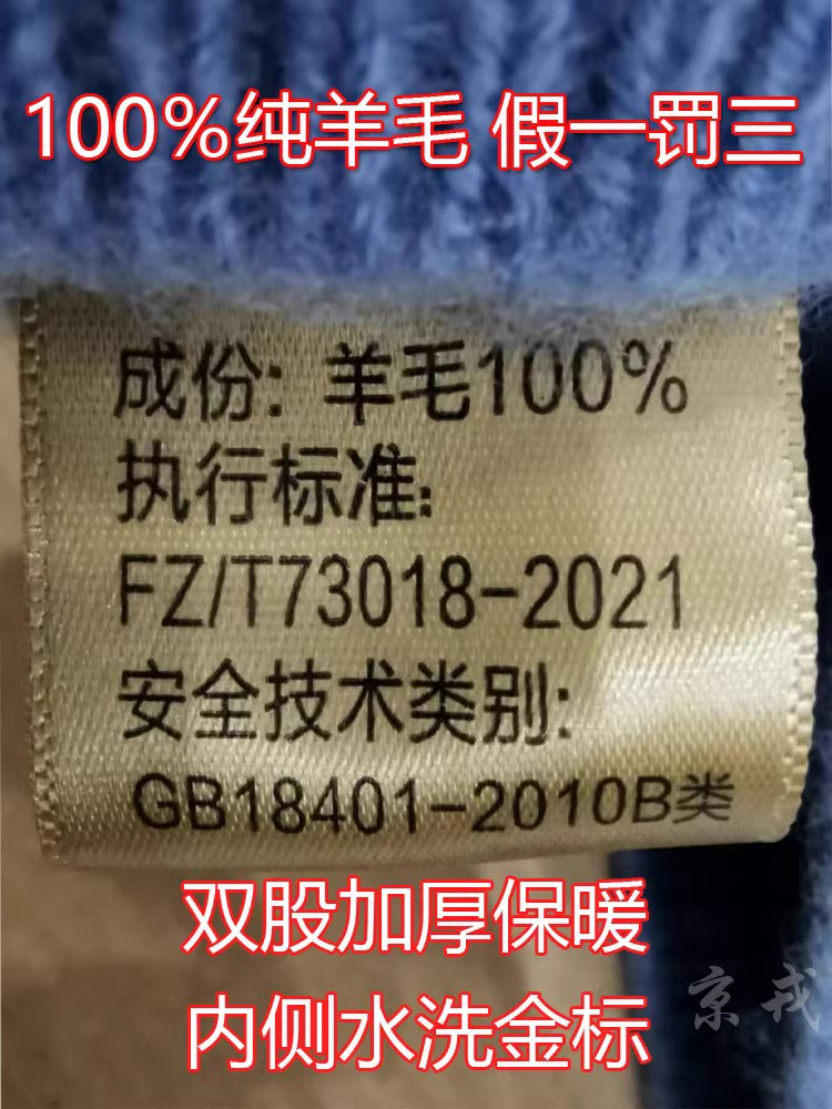 双股加厚正肩半高领保暖羊毛衫女100纯羊毛套头毛衣打底羊绒大码-图2