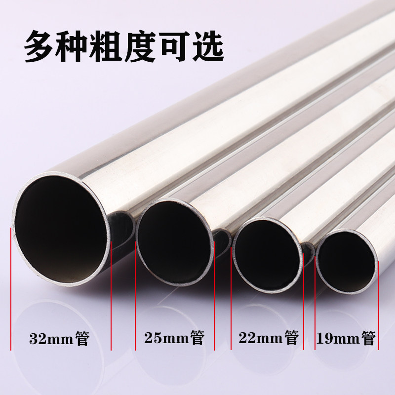 衣柜内挂衣杆加厚304不锈钢挂衣横杆浴室门帘杆阳台晾衣杆固定式,淘宝优惠券,粉丝福利购,淘宝优惠卷