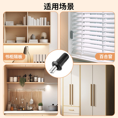 弹簧中轴家具连接件柜门配件门销弹簧隔板销塑料伸缩上下门轴配件 - 图2