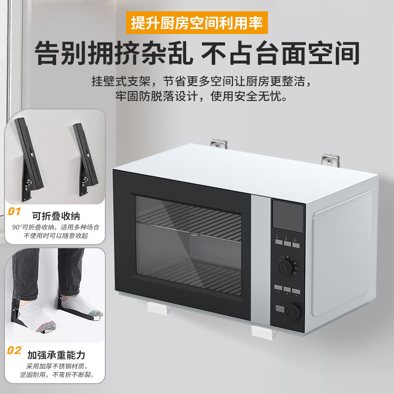 不锈钢加厚可伸缩微波炉架烤箱支架隐形折叠厨房置物架,淘宝优惠券,粉丝福利购,淘宝优惠卷