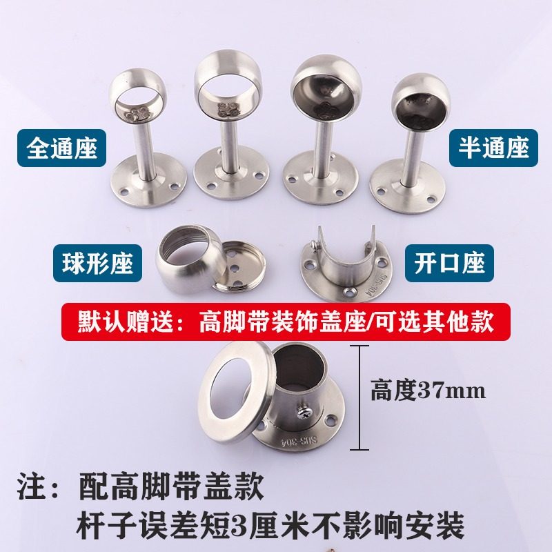 衣柜内挂衣杆加厚304不锈钢挂衣横杆浴室门帘杆阳台晾衣杆固定式,淘宝优惠券,粉丝福利购,淘宝优惠卷