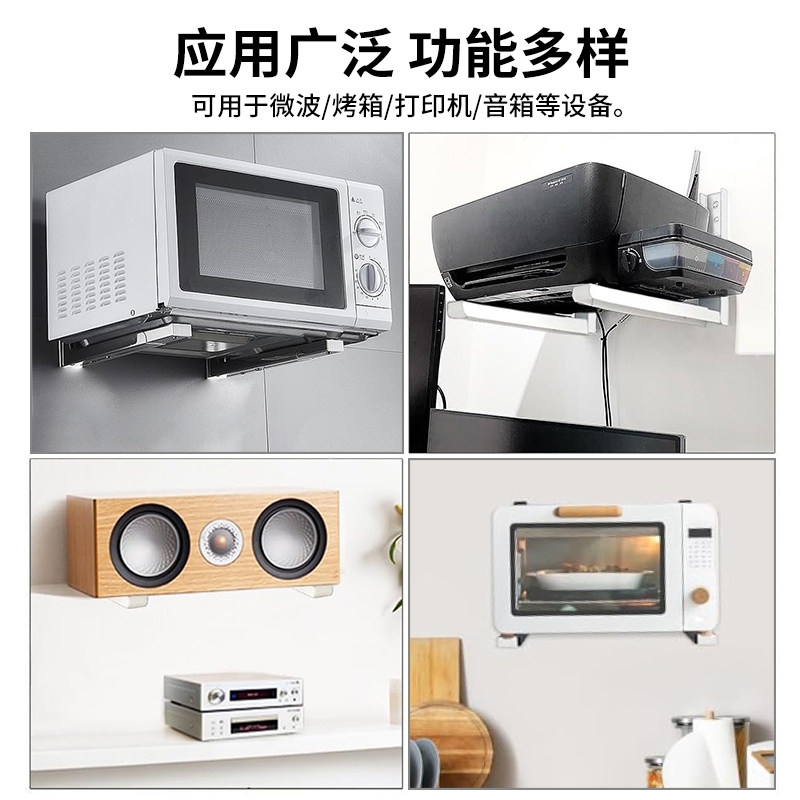 不锈钢加厚可伸缩微波炉架烤箱支架隐形折叠厨房置物架,淘宝优惠券,粉丝福利购,淘宝优惠卷