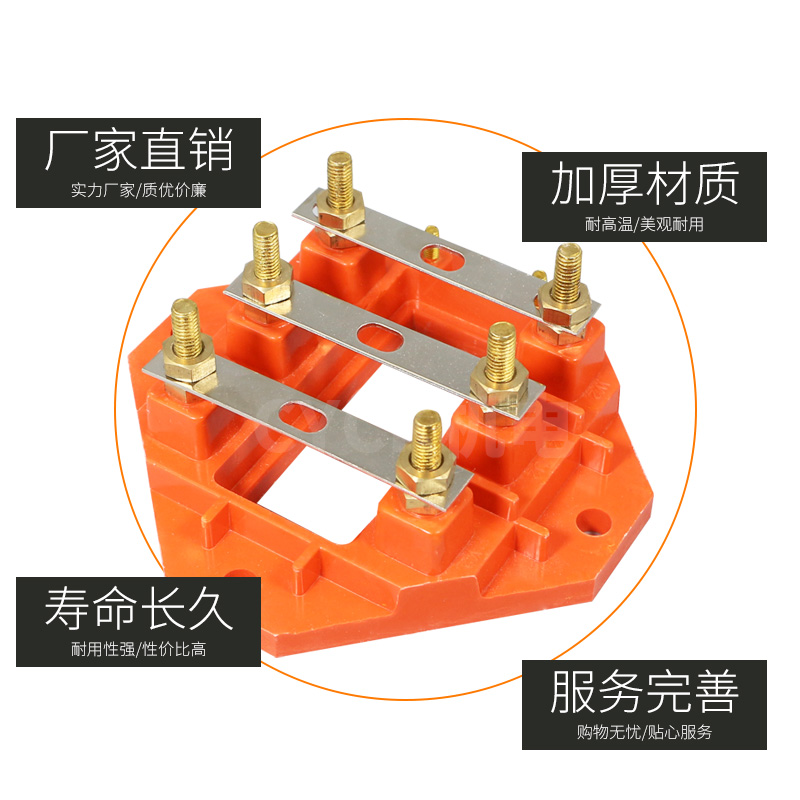 三相SBW3电机接0线柱Y2250-28020022516018012 全铜电机接线板9-K - 图3