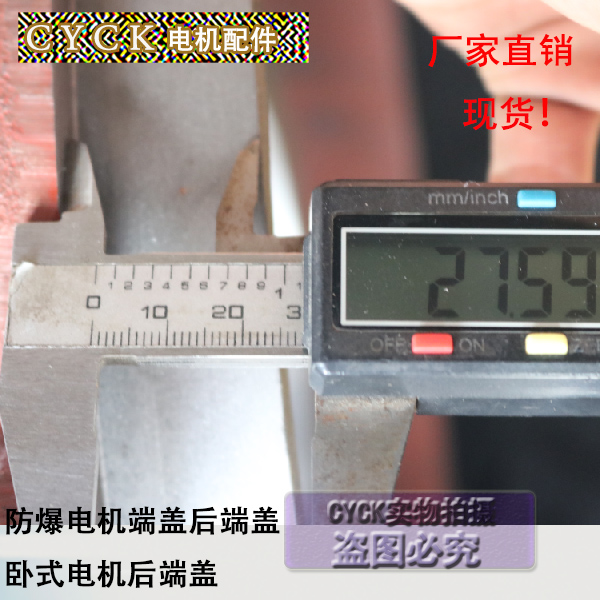 卧式电机端盖电机端盖后端盖YB2-225-4轴承孔 140mm止口 372mm - 图0