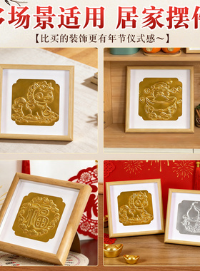 仿錾刻浮雕画锡纸画手工DIY材料