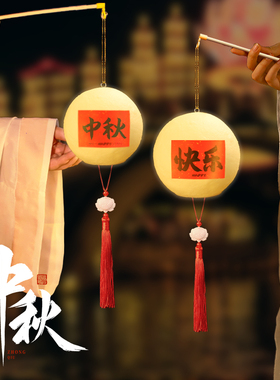 童年制造发光打包月亮灯礼袋装