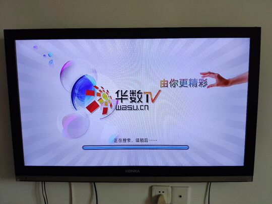 浙江宁波湖州长兴衢州舟山台州玉环华数广电有线数字机顶盒