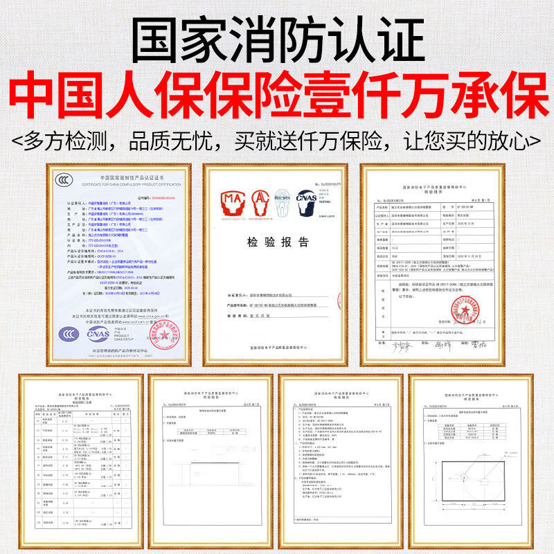 商品详情图片