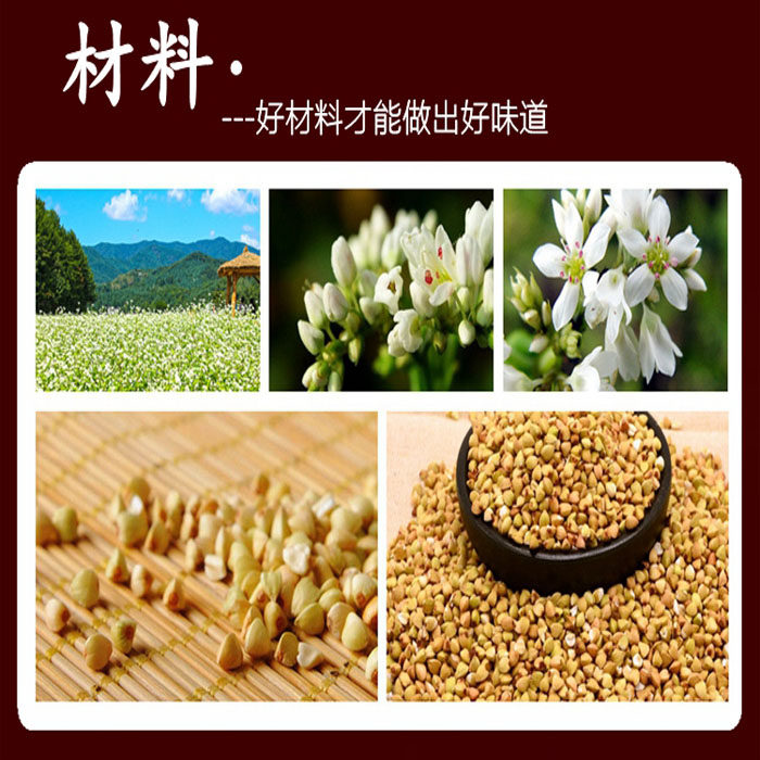山西吕梁特产荞麦面粉荞面五谷杂粮石磨荞面粉5斤全麦纯桥面包邮_虎窝淘