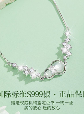 S999足银新款福禄双至纯银手链