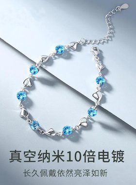 2025新款海洋之心纯银手链女款轻奢小众高级感手饰生日礼物S999