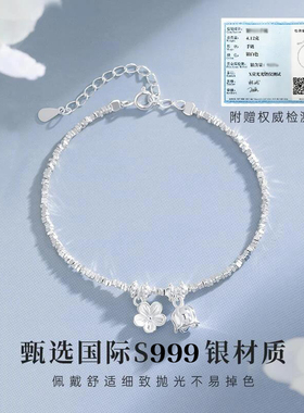 S999足银新款铃兰花语纯银手链