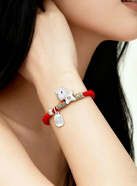 S999足银马上有钱福纯银手链女款