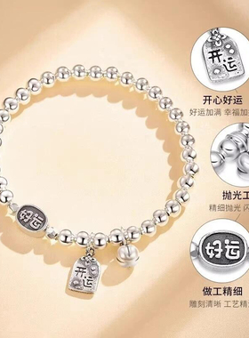 S999足银好运连连纯银手链女款