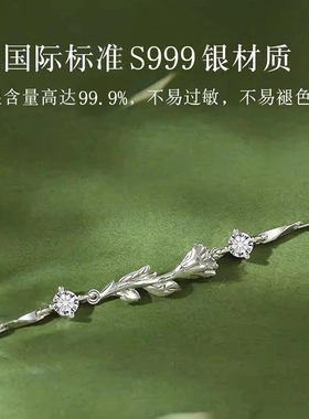 S999足银桔梗花纯银手链女款