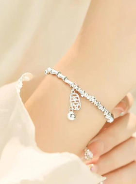 S999足银新款碎银竹节纯银手链女