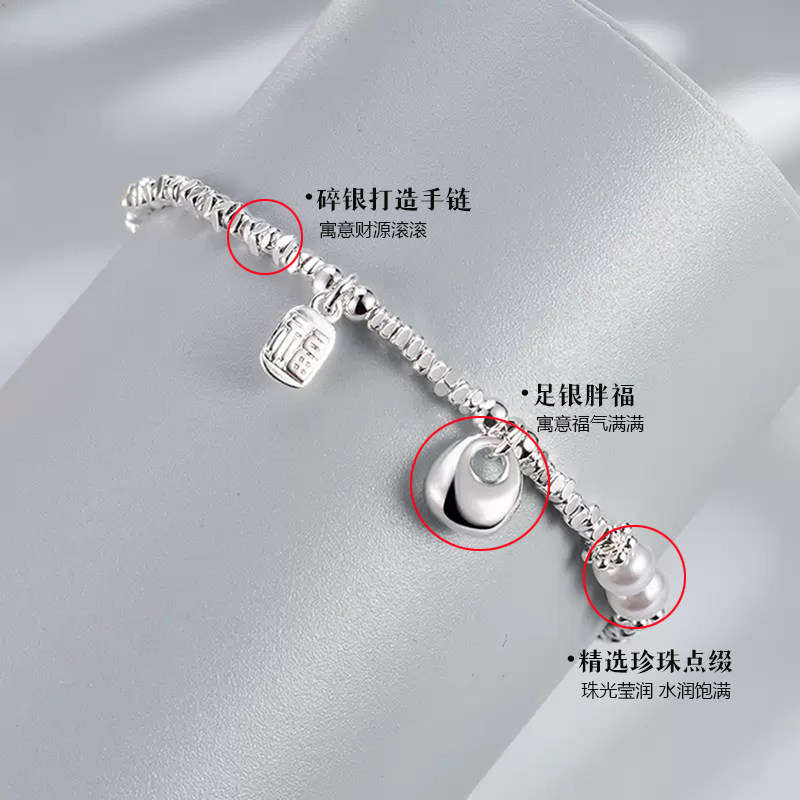 S999足银新款小胖福纯银手链女款轻奢高级复古国风碎银福牌手饰