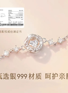 S999足银新款心动玫瑰纯银手链