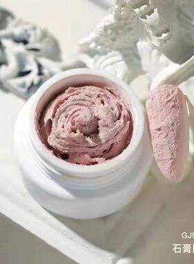 美甲石膏胶免洗勾边3D微雕彩绘胶立体黑白色雕花石膏胶美甲店专用