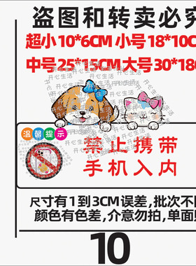 亚克力放下手机多陪陪孩子提示牌禁止玩手机多陪伴家人温馨提示J