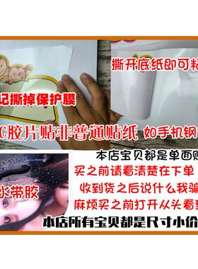 请勿挪用温馨提示标识牌私人物品未经允许禁止触碰严禁乱动警示U