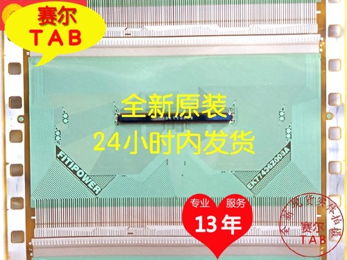 EK77436Z003A和EK73510Z004A惠科32寸屏液晶驱动IC模块COF卷料-图1