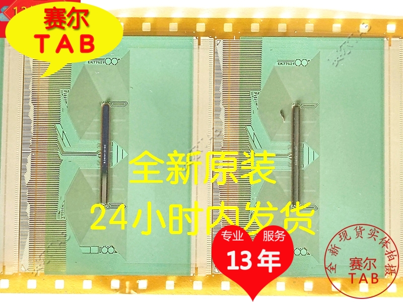 原装EK77621I166A群创液晶驱动芯片TAB模块COF卷料EK77621-I166A - 图2