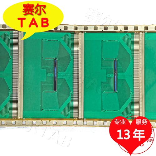 全新的SSD3220AU熊猫屏原型号电视液晶驱动TAB模块COF卷料推荐 - 图1