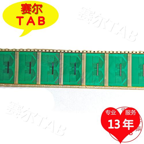 全新的SSD3220AU熊猫屏原型号电视液晶驱动TAB模块COF卷料推荐 - 图2