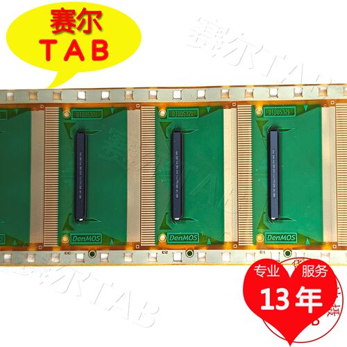 DTD05321显示器液晶驱动芯片TAB模块COF全新卷料现货推荐 - 图1