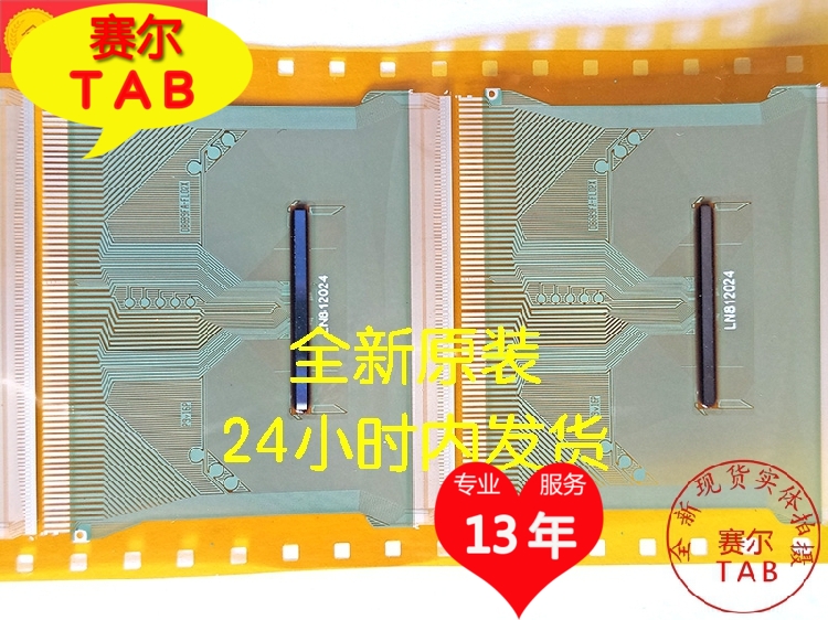 三星液晶屏TAB排线DB689FA-FL02X原装液晶屏驱动IC模块现货直拍 - 图2