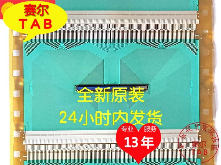 原装NT39986H-C5255A奇美全新卷料32寸液晶TAB拍下保证24小时发货-图2