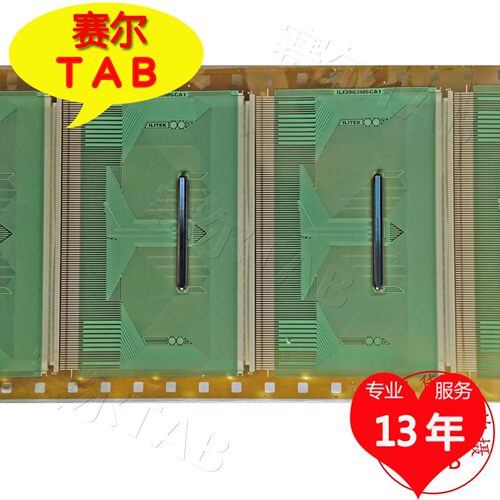 ILI3963M6CA1群创屏LED电视液晶驱动IC芯片TAB模块COF卷料推荐 - 图1