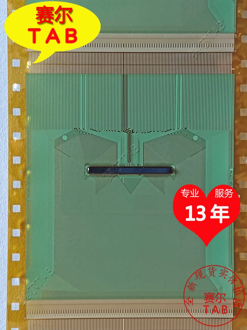 HI3221V510K060全新卷料惠科液晶驱动芯片COF模块TAB原型号直拍 - 图0