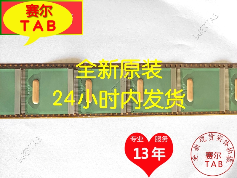 EW9170-A01BCB12全新TAB模块COF卷料BOE京东方液晶驱动现货直拍 - 图3