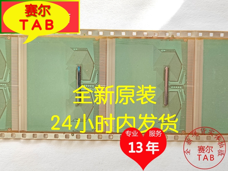 全新原盘卷料8171-MCYHM京东方液晶驱动芯片TAB模块COF现货直拍 - 图2