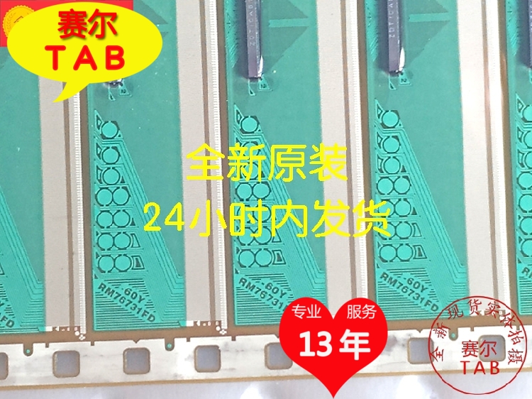 8656-MCY61=NT39538H-C1272A=RM76731FD-60Y京东方4+2模块Y侧通用-图2